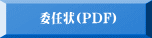 @@ϔC(PDF)